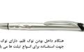 پورتوک کد 7750 رنگ استیل
